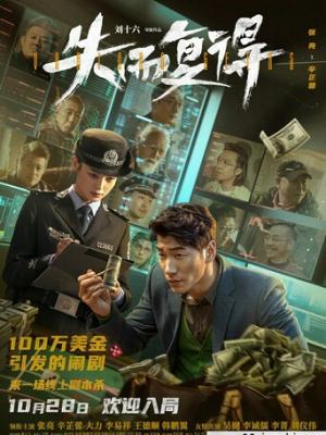 百科演员库